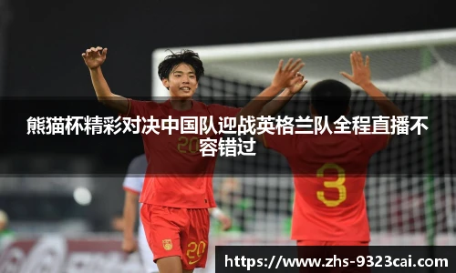 9323彩集团官方网站